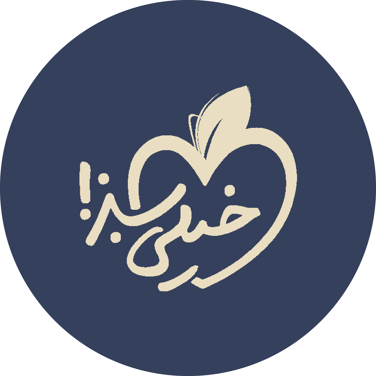 خیلی سبز